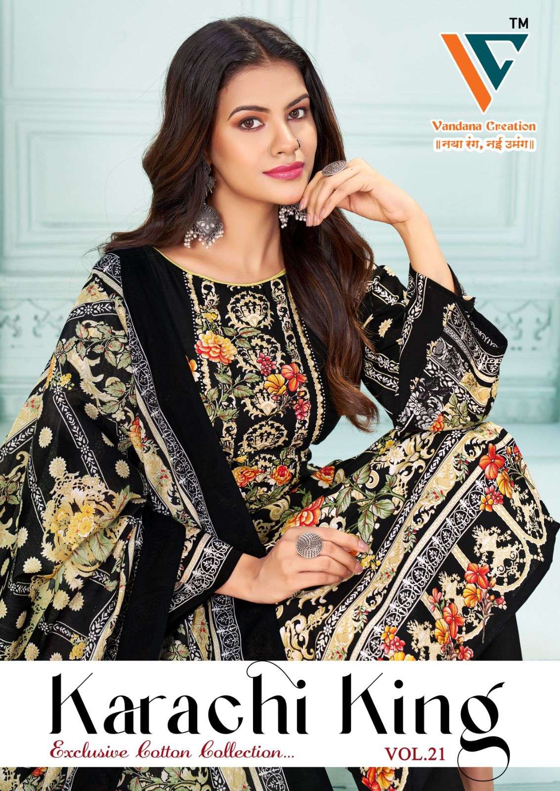 KARACHI KING Vol-21 By vandana